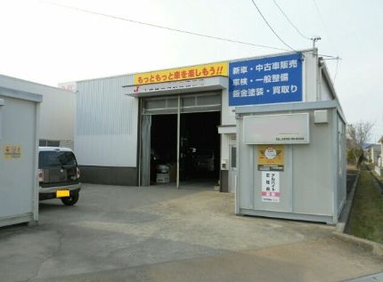 貸工場 豊橋市前芝町 鉄骨造1F:74.9坪 自動車整備工場