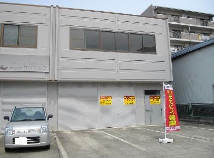 貸倉庫 名古屋市天白区相川２丁目 鉄骨造2F:153㎡（46.3坪）